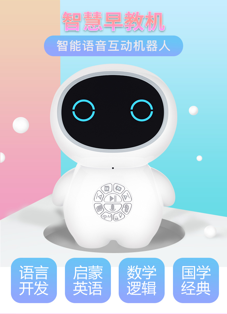 如何選擇適合深圳學(xué)生的教育平板定制？